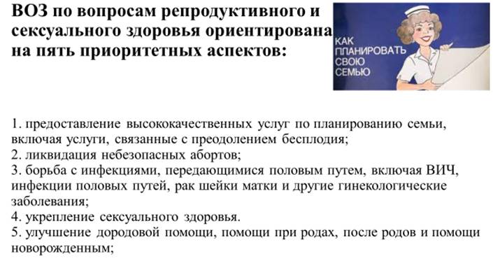 день